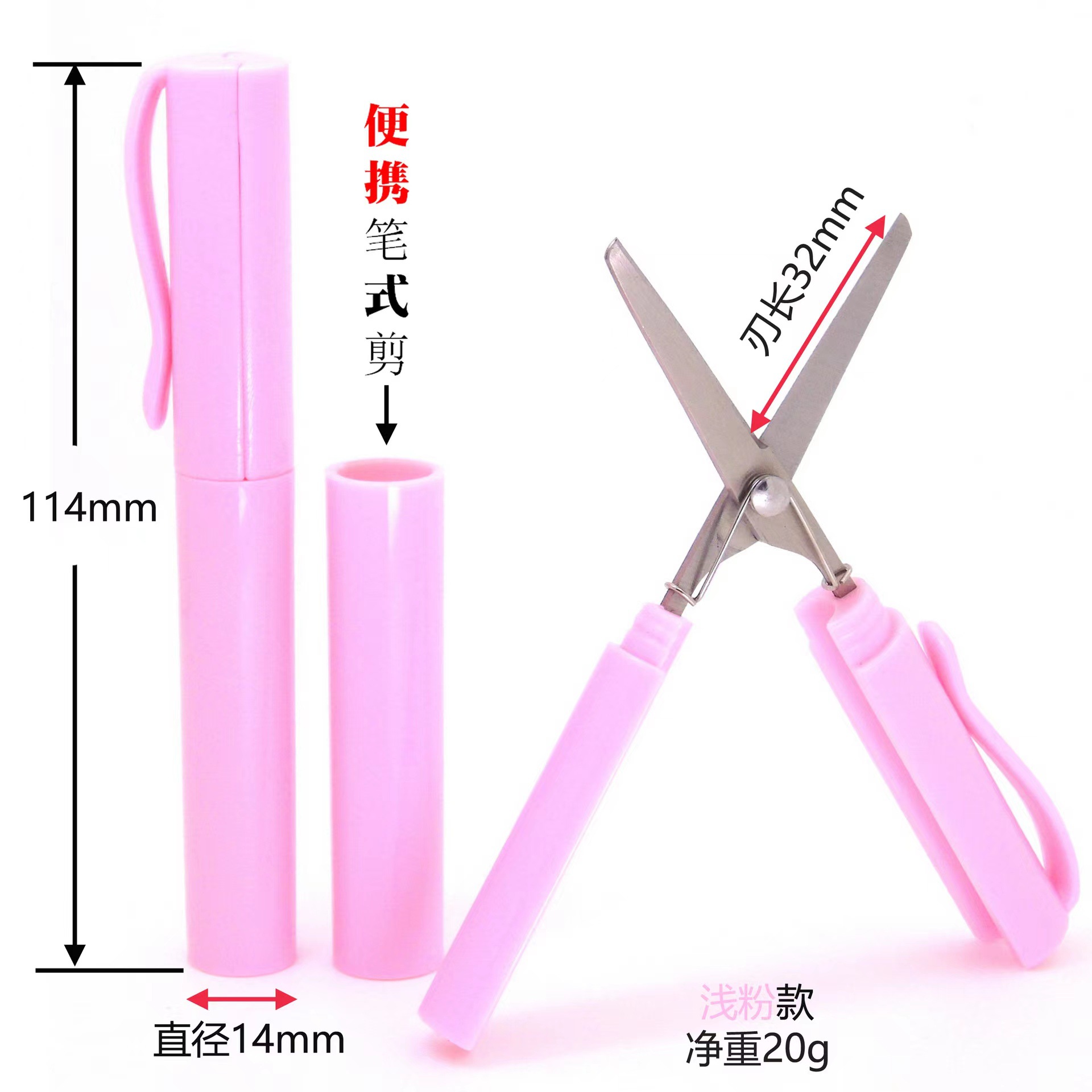 The manufacturer's pen type portable scissors, pen type scissors, folding portable pen type small scissors, office scissors, pen scissors