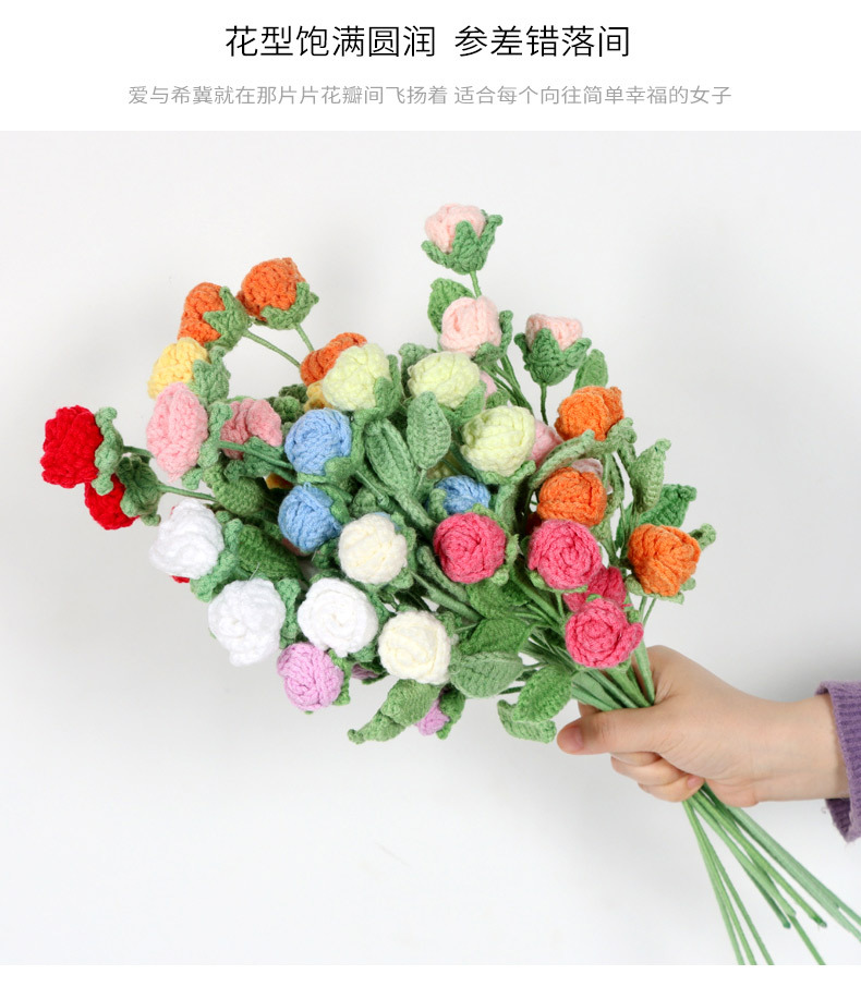 成品手工编织5头泡泡玫瑰花情人节创意礼物手工钩织玫瑰毛线花束详情6