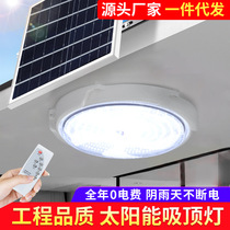 Hallway outdoor ceiling light Solar light new household living room corridor balcony lighting Solar ceiling light