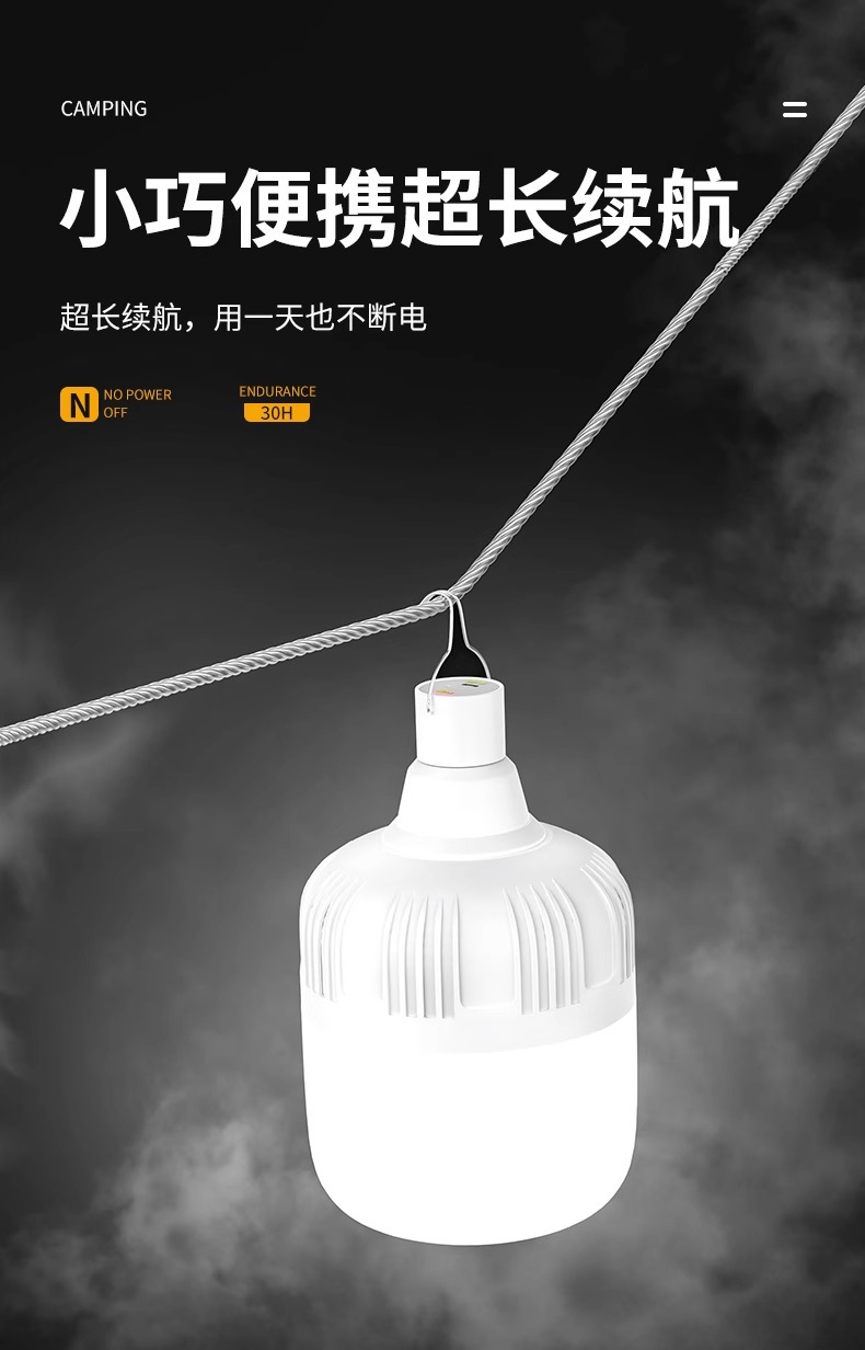 LED rechargeable bulb, household mobile night market, street stall lighting, ultra-long battery life, emergency outdoor camping lamp pic 2