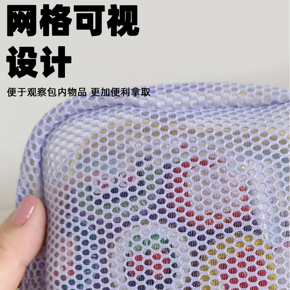 Home Color Mesh Gauze Tofu Bag Ultra-Light Mesh Sundry Storage Bag Multi-Purpose Portable Color Mesh Bag Makeup Bag Specification drawing