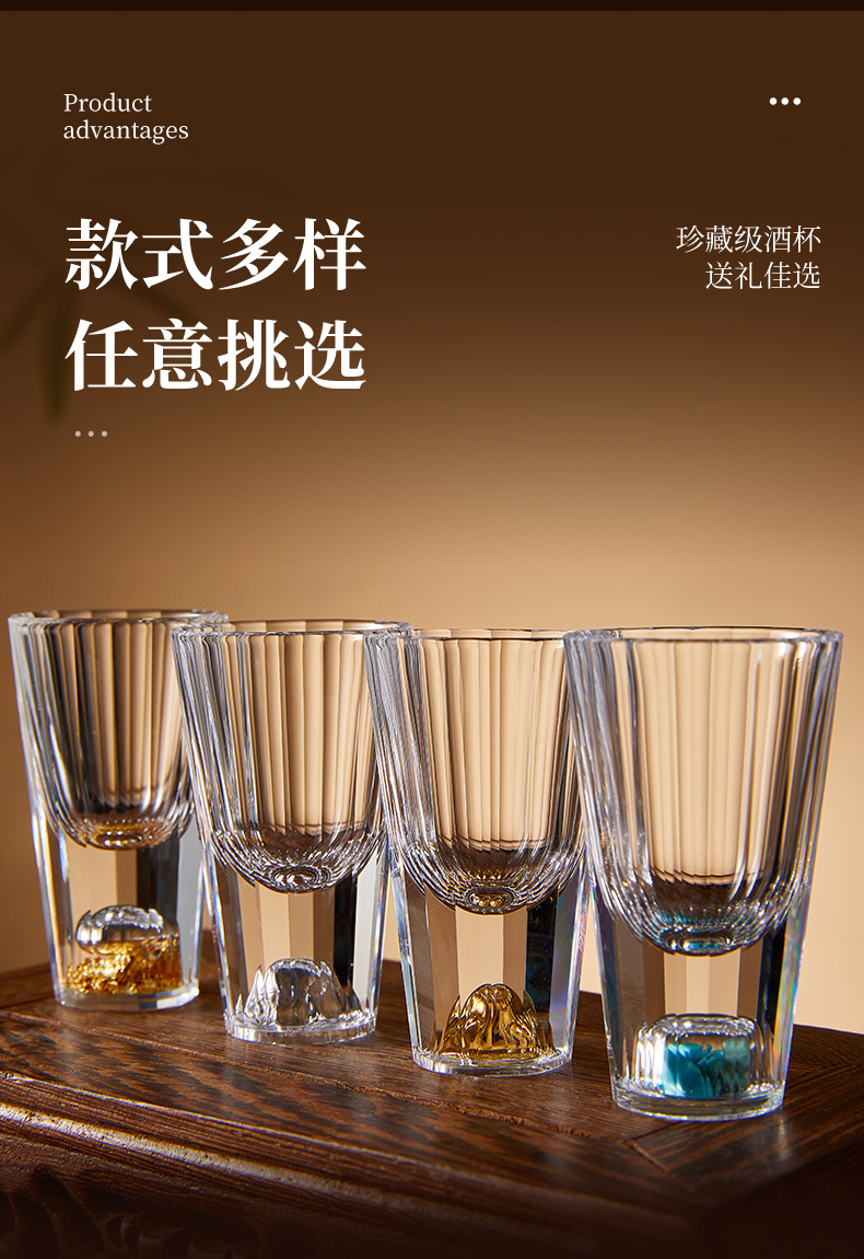 高档轻奢白酒杯酒具套装小巧弹杯家用分酒器茶壶整套日用百货整理用品详情8