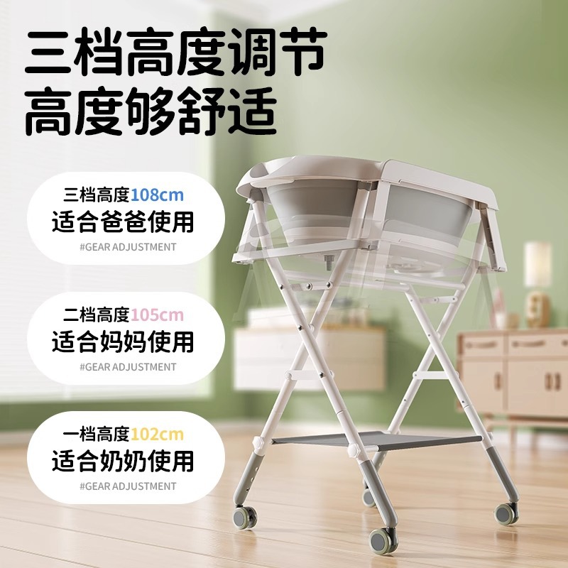 哇噢定制宝宝新生浴盆支架套装婴儿洗澡护理台换尿布晾衣架免弯腰