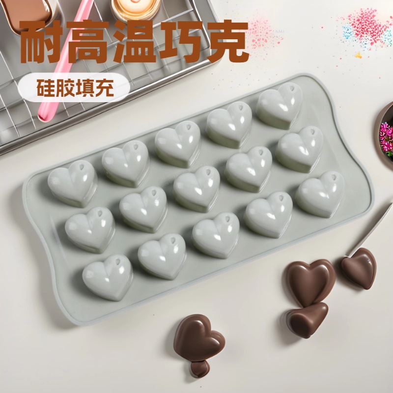 热卖爱心形状巧克力模具 耐高温 容易脱模 硅胶蛋糕模型