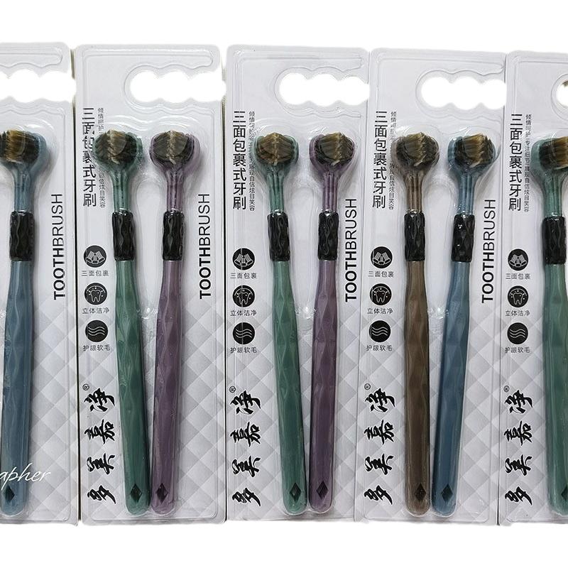 Live-streaming bestseller, three-sided soft-bristled U-shaped adult household cleaning and gingival protection toothbrush, 3-sided wrapped wholesale consignment Item Picture