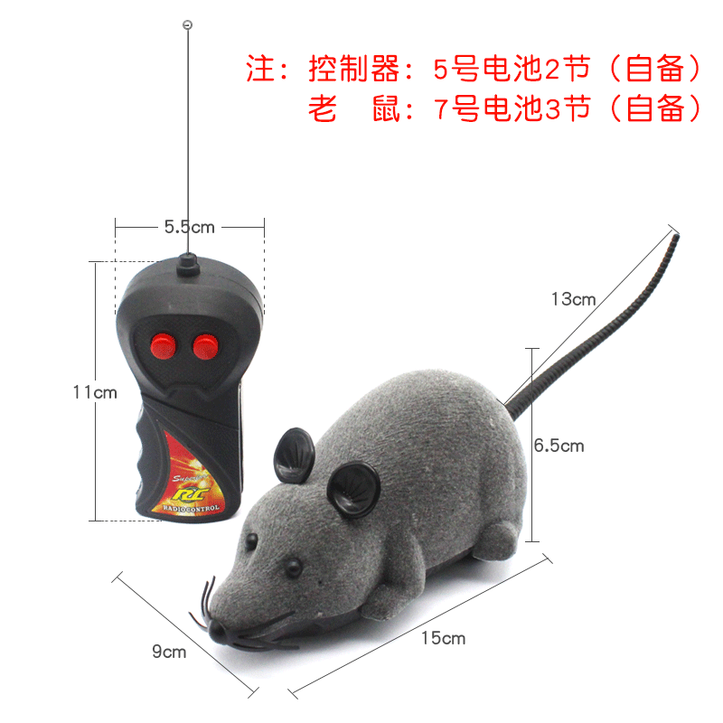 宠物玩具遥控/宠物仿真玩具/逗猫玩具产品图