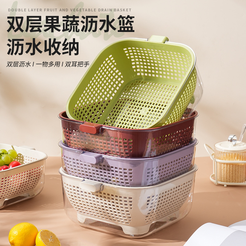 厨房双层沥水篮食品级塑料洗菜篮家用加厚多功能沥水盆水果滤水篮
