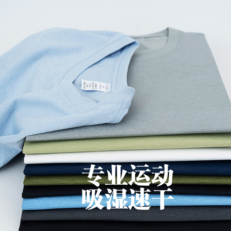 高端专业运动t恤男短袖抗菌吸湿速干防晒透气圆领免烫凉感男士t恤