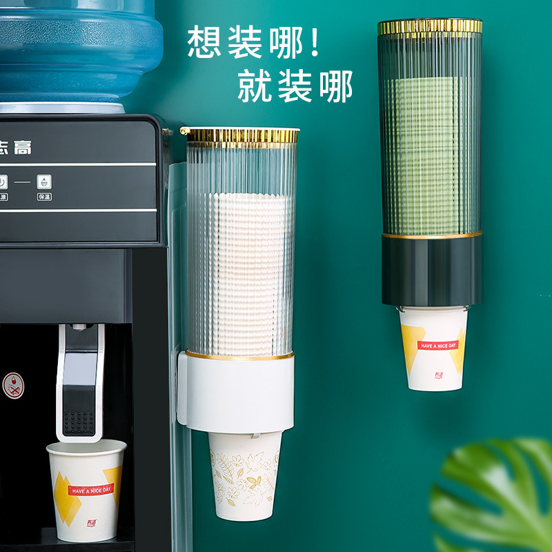 Paper Cup Holder Cup Holder Water Dispenser Automatic Cup Drop Device Storage Rack Disposable Cup Cup Storage Box Application Scenario