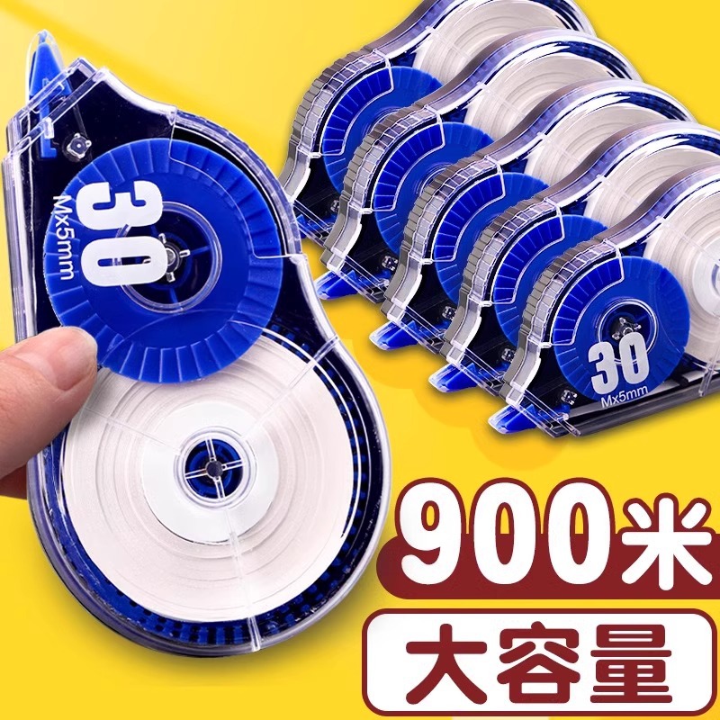 静音修正带大容量学生专用防摔按动涂改带不卡段带无痕顺滑改正带