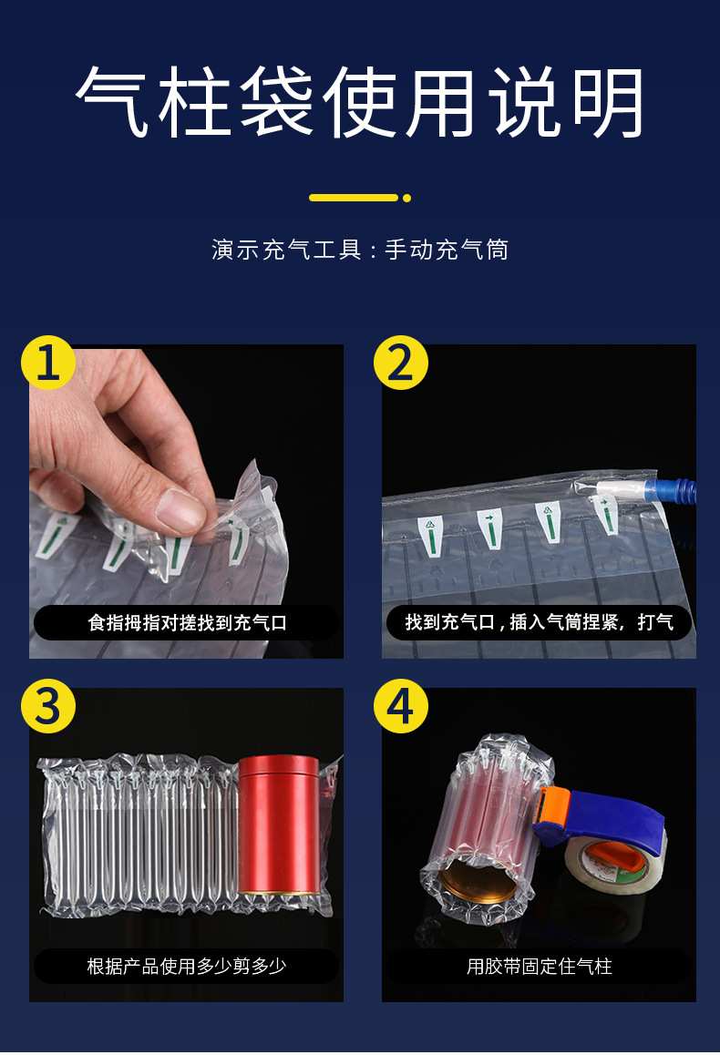 Air column bag shockproof packaging bag, buffer bubble column manufacturer, air column roll material, anti-drop and pressure-resistant, air-filled air column roll pic 5