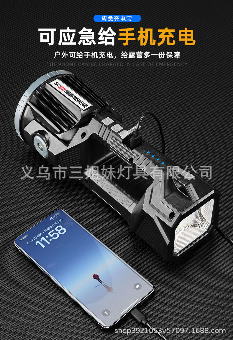 New in-stock outdoor multi-functional Angle adjustable searchlight LED lighting long-range charging strong light portable lamp pic 7