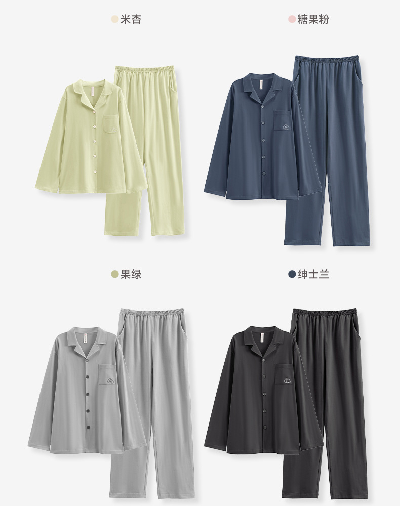 【 Cotton Softness 】 Couple pajamas for spring and autumn long-sleeved cardigan sets, loose for women and casual for men, all-cotton home wear pic 13