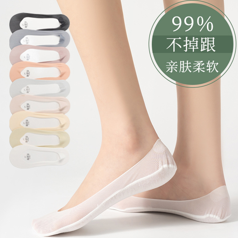 袜子地摊一件代发深口隐形船袜女夏季薄款网孔透气防滑不掉跟冰丝网纱浅口短袜子女一件代发