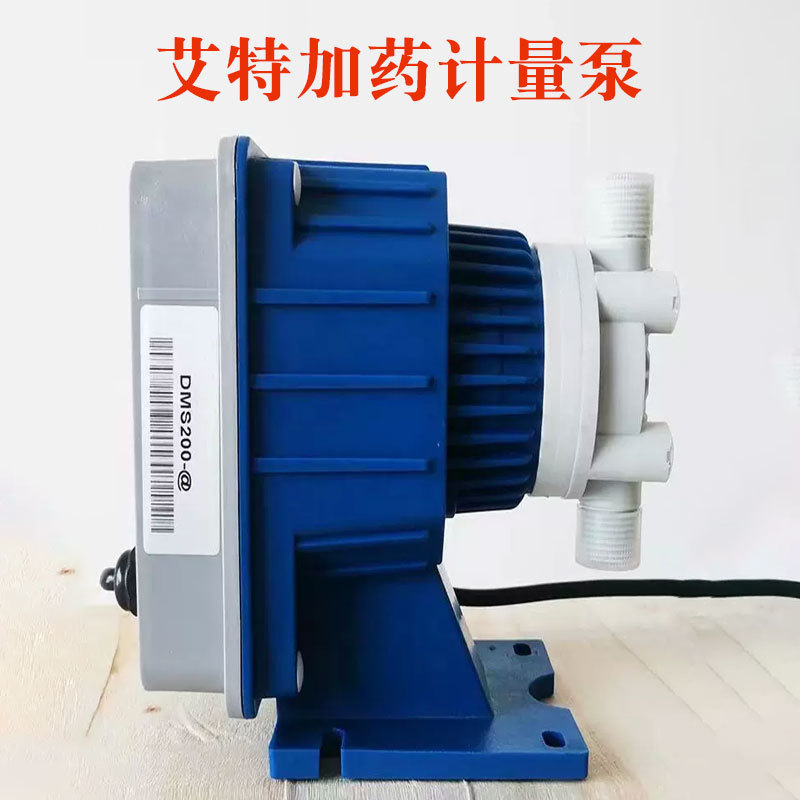 The Aite electromagnetic diaphragm metering pump Dosing device can adjust the flow rate and is resistant to acid and alkali corrosion. PVDF dosing metering pump Dosing dosing pump