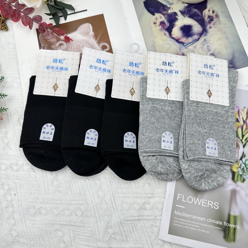 Huabang Jinsong Old Man Loose Socks Men's Cotton Socks Large Size Old Man Loose Socks Do Not Strangle Autumn And Winter Season Socks Item Picture