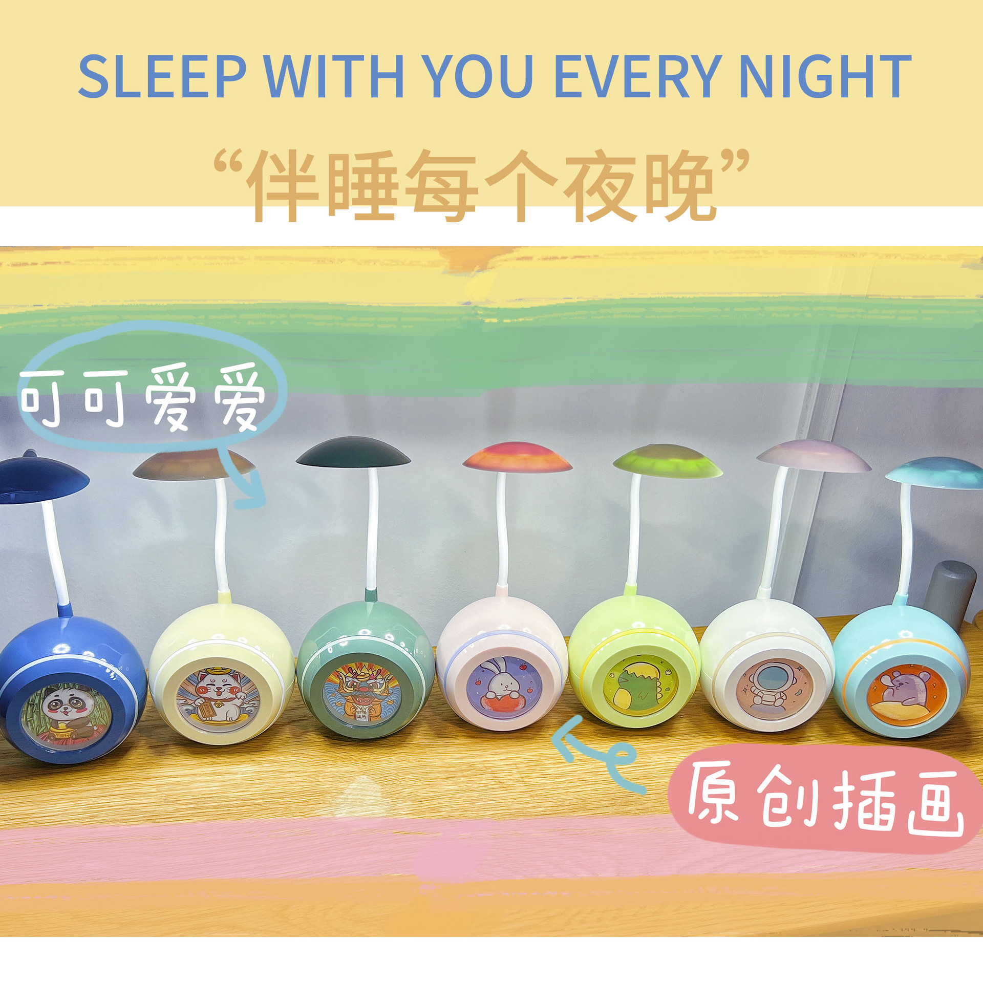 Kedi Cartoon Creative Learning spherical desk Lamp, led charging eye-protecting desk lamp, dormitory desk lamp, small gift wholesale Item Picture