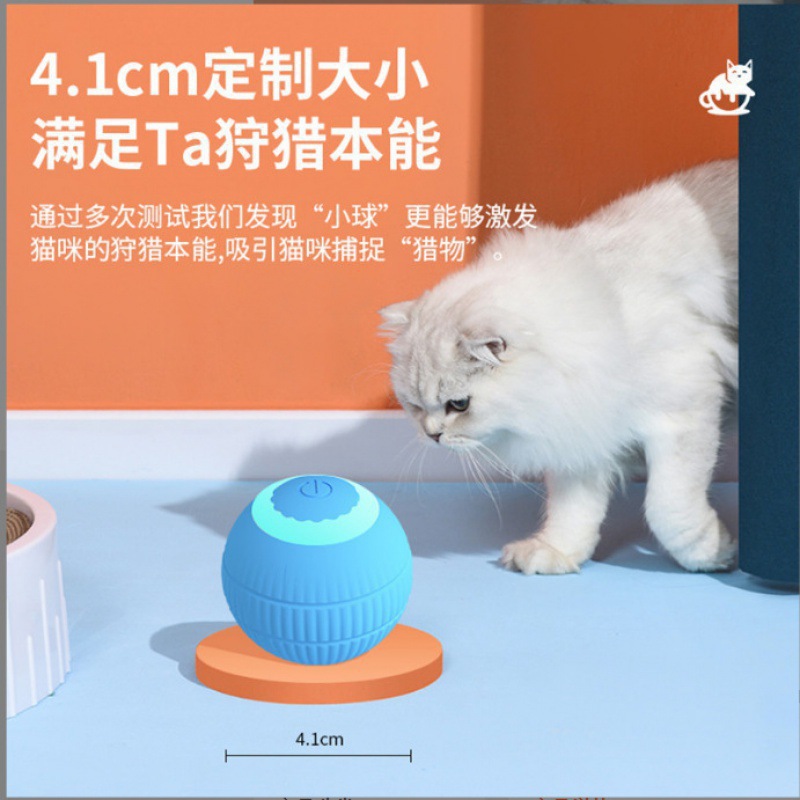 Cross-border Gravity Intelligent Rolling Ball, Little Cat Electric Toy, Cat Teasing ball, Biting resistant, Self-entertaining and boring, Automatic Cat Teasing ball details Picture