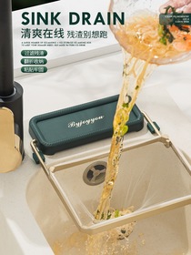Kitchen sink multi-purpose water filter rack Dishwashing sink Dishwashing strainer folding strainer net Leftovers storage rack