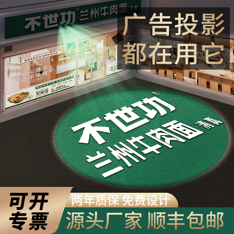 Cross-border bestsellers advertising special logo projection lights, storefront signs, ground commercial lights with text and patterns, outdoor entrance logo spotlights hotel cruise pattern light Application Scenario