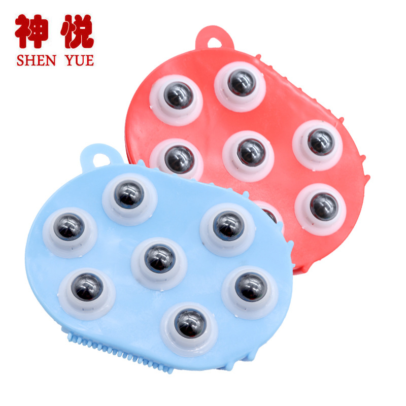 七珠磁珠七龙珠按摩刷按摩 精油九珠子刷按摩身体 钢珠滚动按摩推