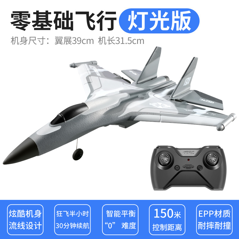 G1 glider, cross-border remote control aircraft, unmanned aerial vehicle model aircraft, anti-drop fixed-wing, primary school toy, children's boy Item Picture
