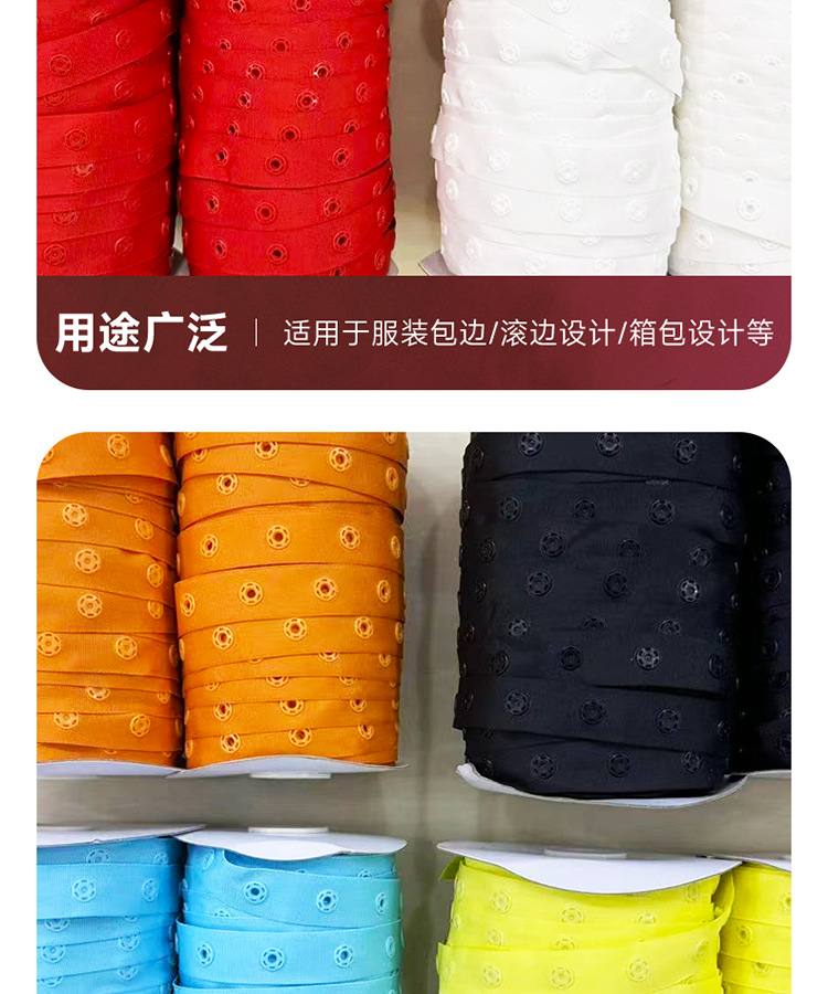 20mm彩色树脂塑料扣子带按扣织带裙子内衣文胸肩包服装辅料现货详情12