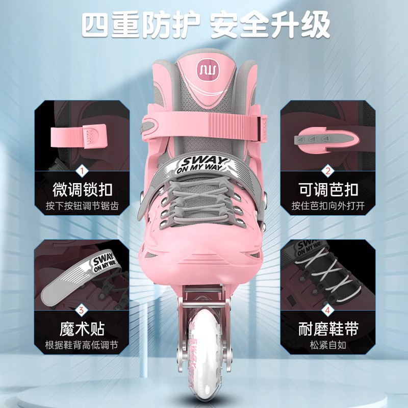 轮滑、速滑实物图