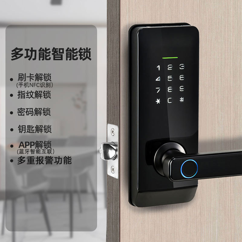Cross-border wholesale of multi-functional household fingerprint locks, indoor door smart password locks, apartment rental, wooden door electronic locks details Picture