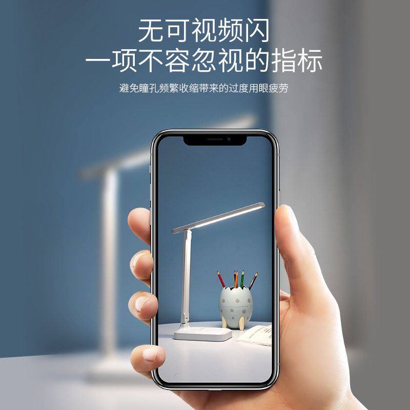 阅读台灯（学习、护眼）实物图
