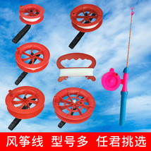 风筝轮新款儿童风筝配件线轮小红轮放飞工具放飞器手握轮厂家批发