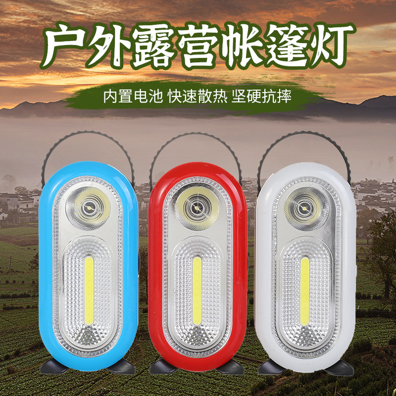 Amazon's New Outdoor Camping Tent Light, Portable Cob Hand-Held Flashlight, Hand-Held Flashlight