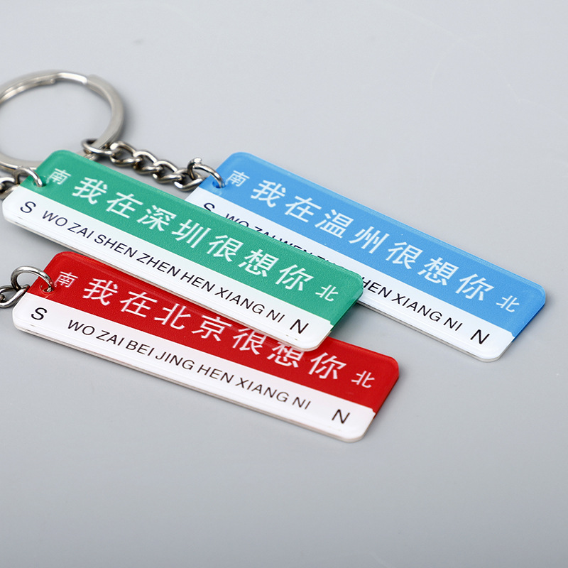 亚克力钥匙扣定制我在哪里很想你路牌文字logo广告创意校徽小挂件详情图4