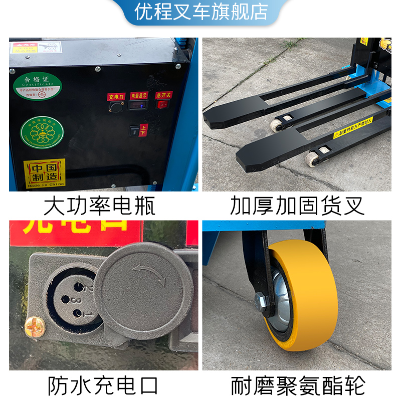 9P1E半电动随车叉车便携上下货车多功能手推自动搬运车自体登高车