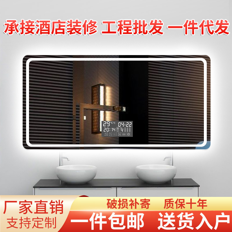 Zhenhan Foreign Trade Cross-border exclusive smart mirror, bathroom mirror, washbasin mirror, touch screen with led light, anti-fog Specification image