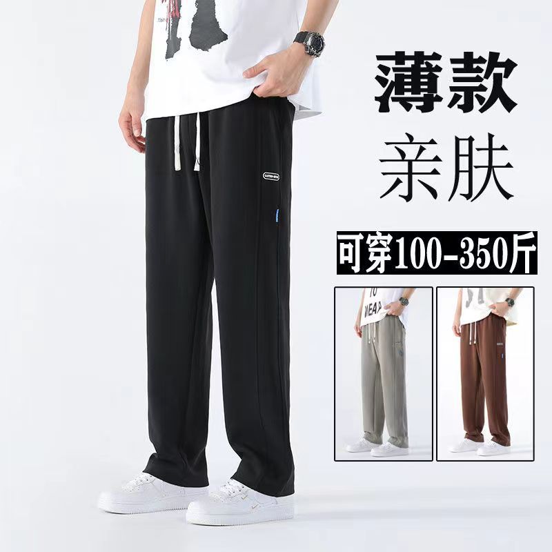 Summer casual pants for men, thin, loose, straight-leg pants, oversized, drape sport pants, trendy long pants for fat people
