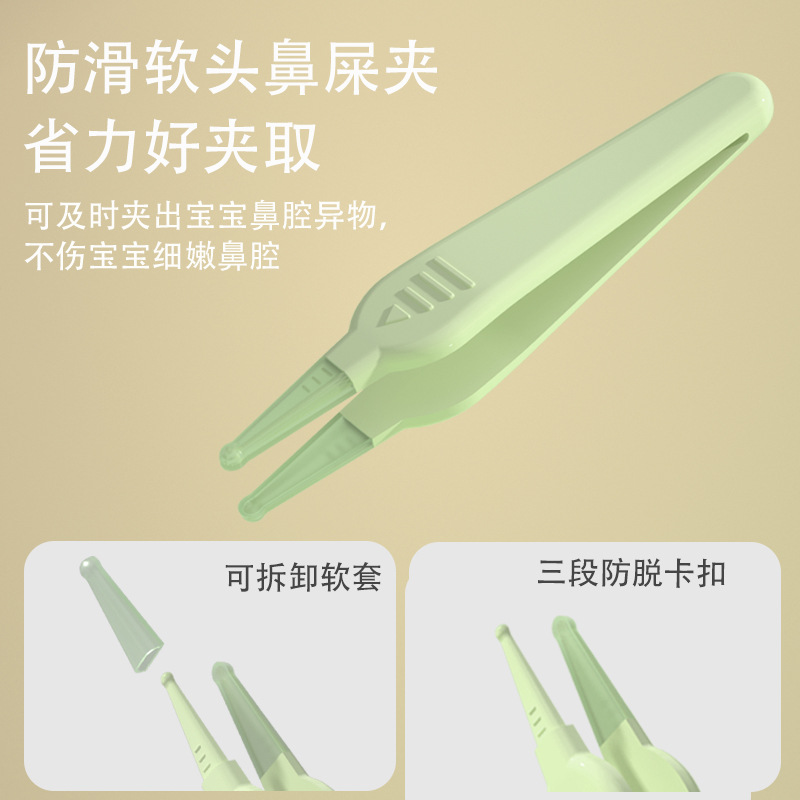 New baby nail clipper set, newborn baby nail clippers, children's nail files, scissors, anti-pinch nail clippers Specification image