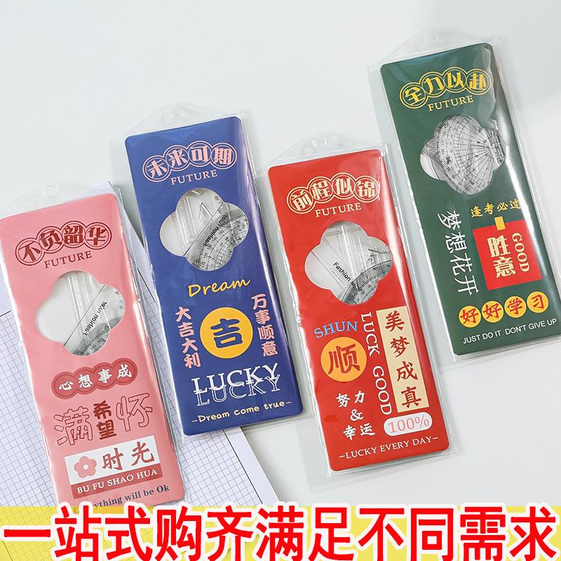Small gifts, creative and practical stationery for primary and junior high school students' classes, and encouragement for high school students in grades four, five and six Application Scenario