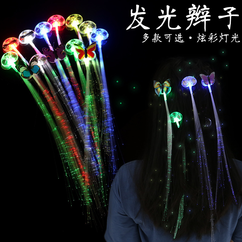 儿童玩具/玩具/摆摊神器儿童户外/发光玩具/电商小夜灯产品图