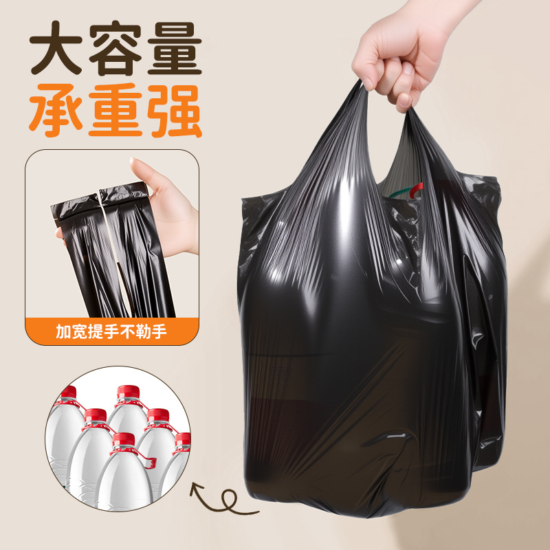 家用垃圾袋手提式垃圾袋厨房加厚不易破垃圾袋黑色大容量垃圾袋