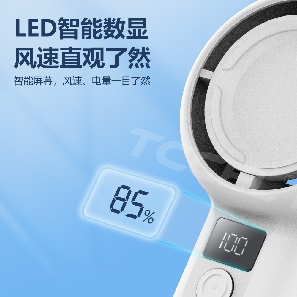 迷你手持扇实物图