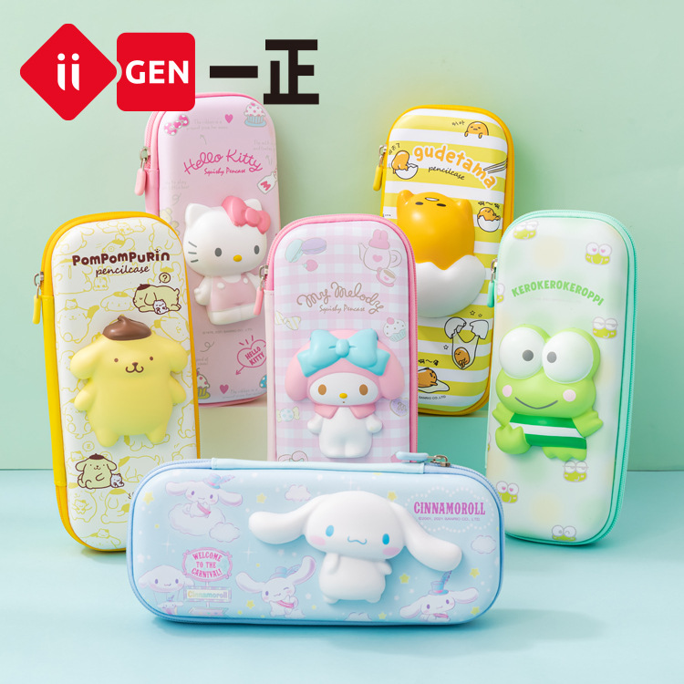 iigen一正文具美乐蒂减压笔盒多功能学生文具盒可爱卡通儿童笔袋