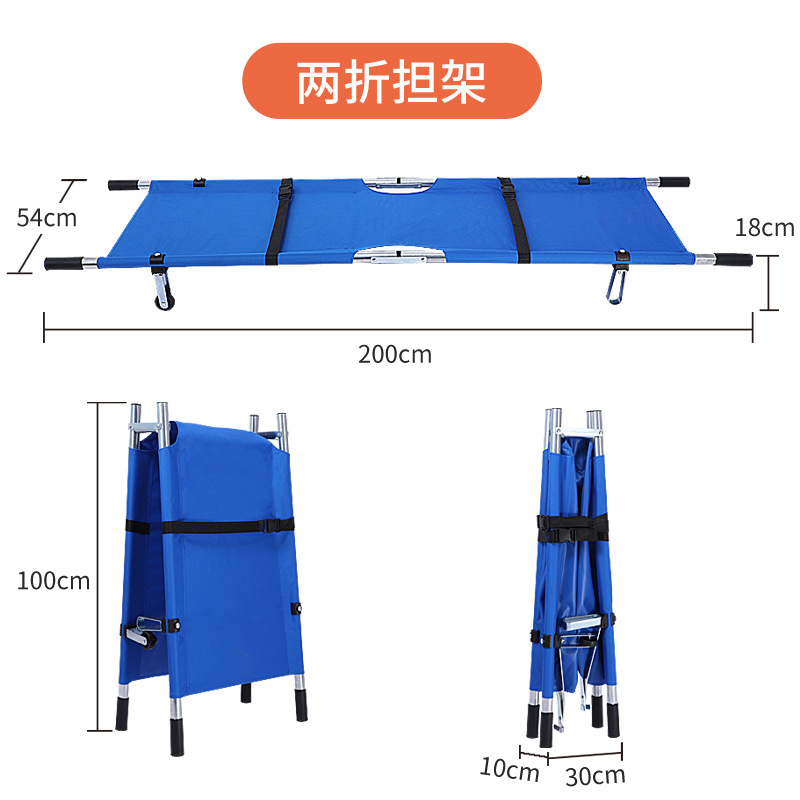 Medical stainless steel folding stretcher, household elderly people going up and down stairs emergency rescue, portable fire-fighting simple stretcher Specification image