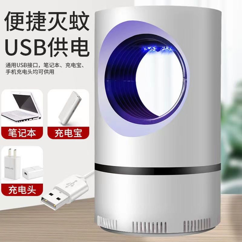 Mosquito repellent wonder: High-efficiency sky Eye mosquito killer lamp for student dormitories, portable mosquito trap lamp, ultra-quiet suction mosquito attractor Specification image