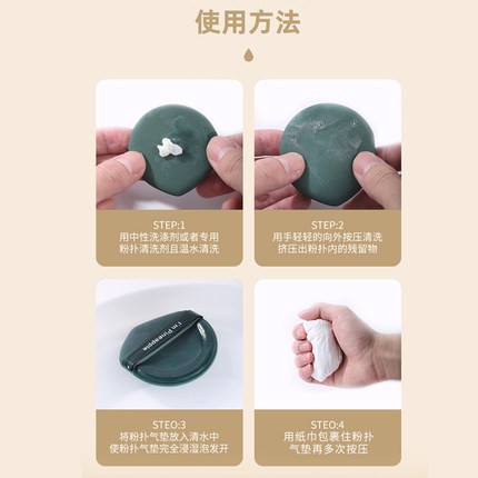 Luo Pai Air Cushion Powder Puff Air Cushion Egg Yolk Pie Dry And Wet Makeup Puff Makeup Spot Factory Direct Sales Specification drawing