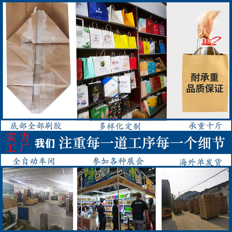 Kraft Take-Out Paper Bag Customized Disposable Square Bottom Packing Paper Bag Milk Tea Bag Clothing Handbag Application Scenario