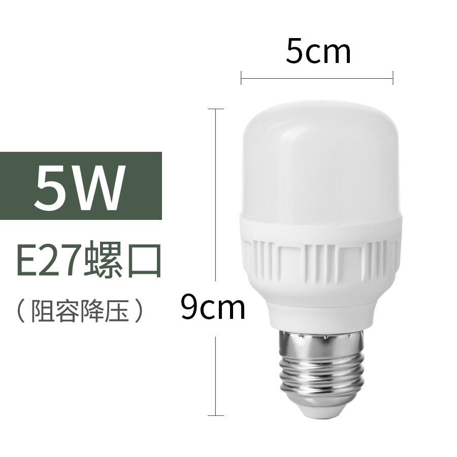Energy-Saving Bulbs Led Lighting Household High Light E27 Screw Screw High Power Bulb Lamp Indoor Factory Lighting Item Picture