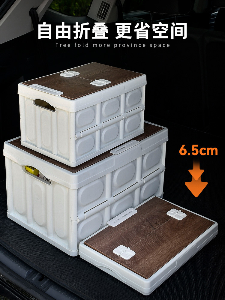 Split opening and closing storage box, thickened wooden lid, outdoor organizing and storage box, multi-functional camping car storage folding box 0753 Specification image