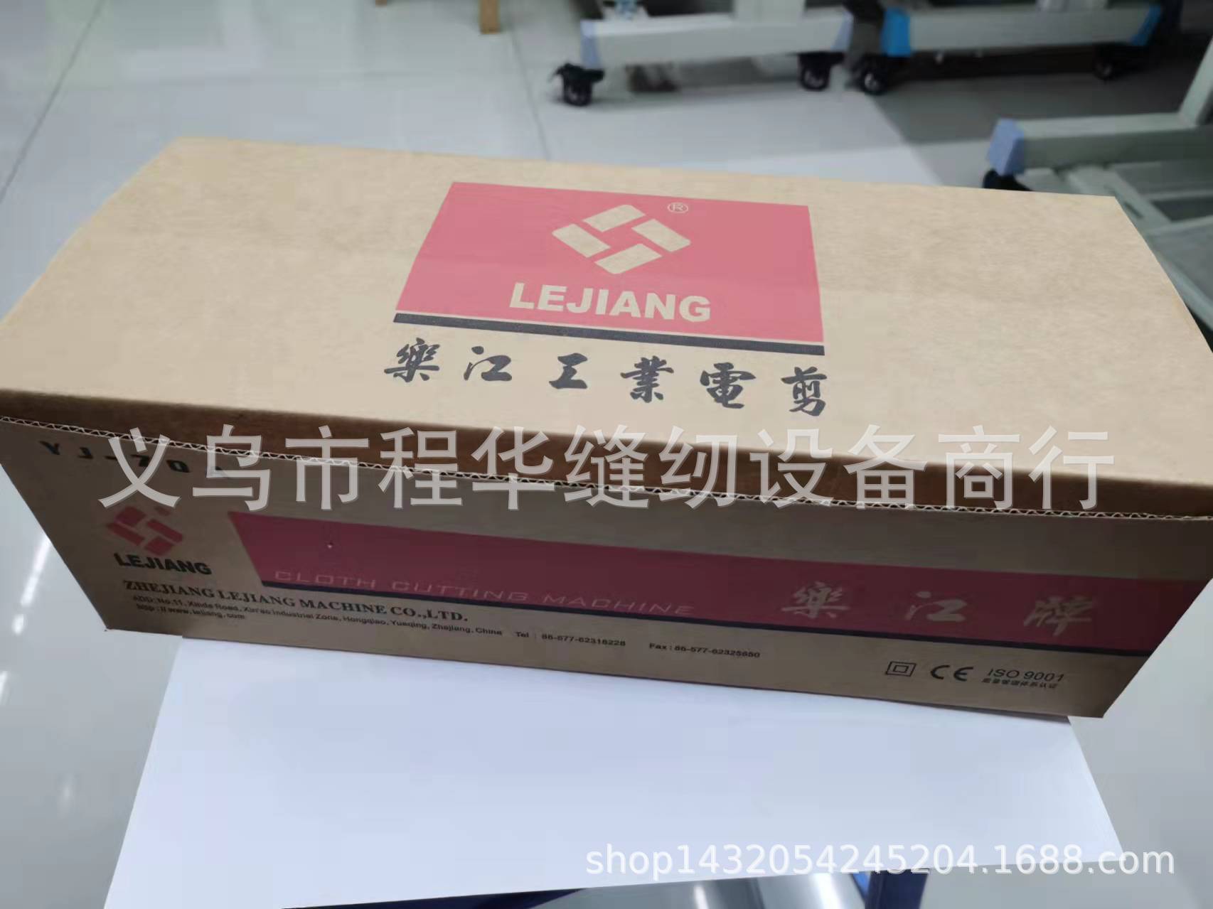 Lejiang 70A electric scissors, manual round scissors, fabric cutting machine, fabric cutting machine, manual scissors Item Picture
