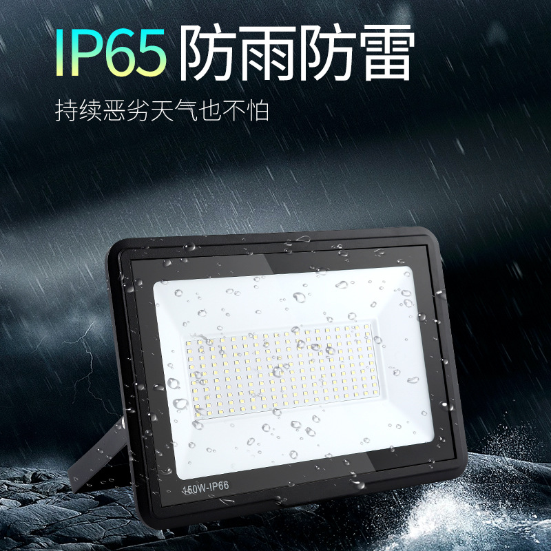 Led Floodlight Outdoor Waterproof Floodlight 100W Courtyard Outdoor Lighting Streetlight Searchlight Advertising Floodlight details Picture